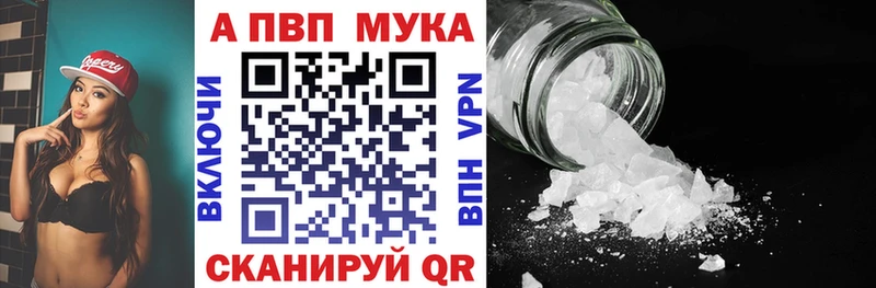Купить наркотики цена Кологрив Кокаин АМФЕТАМИН Alpha-PVP Кодеин Меф мяу мяу Каннабис