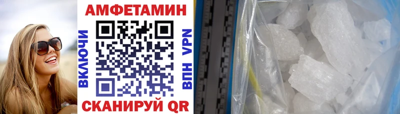 АМФЕТАМИН Premium  наркотики  Кологрив 