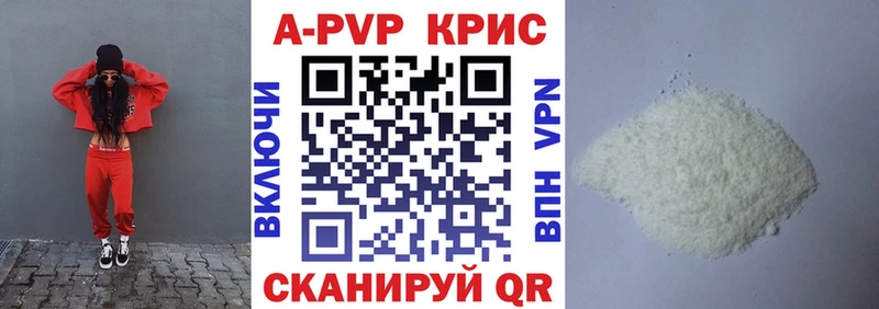 как найти Кологрив APVP мука