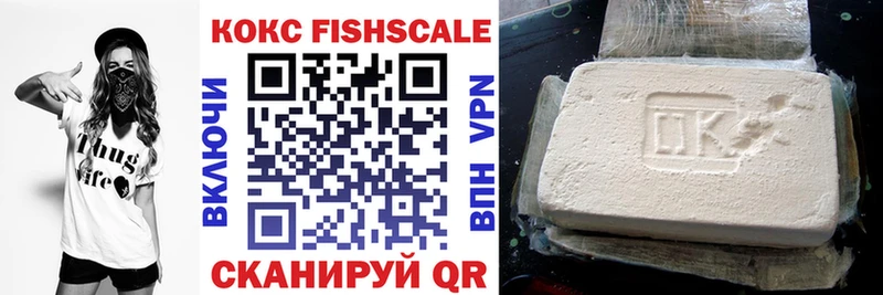 Cocaine FishScale  Кологрив 