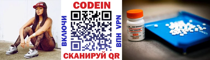 ссылка на мегу tor  цена наркотик  Кологрив  Кодеин Purple Drank 