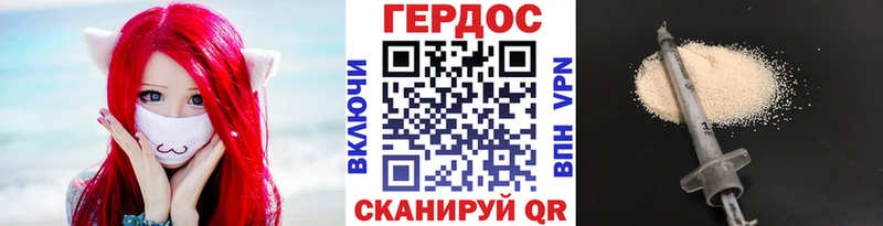 хочу наркоту  Кологрив  ГЕРОИН хмурый 