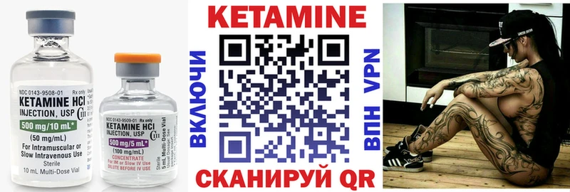 КЕТАМИН ketamine где найти наркотики Кологрив