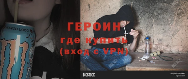 прущие грибы Красноперекопск