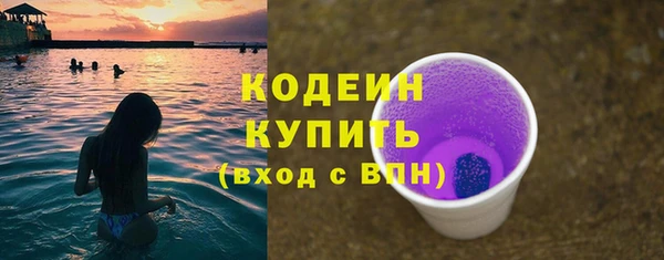 прущие грибы Красноперекопск
