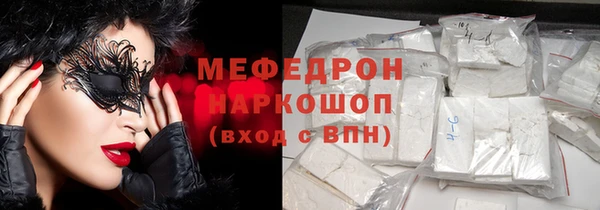 прущий лед Куйбышев