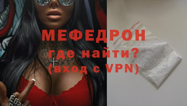 ГАЛЛЮЦИНОГЕННЫЕ ГРИБЫ Покровск
