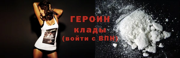 прущий лед Куйбышев