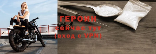 молекула духа Переславль-Залесский