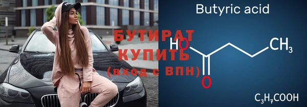 каннабис Кулебаки