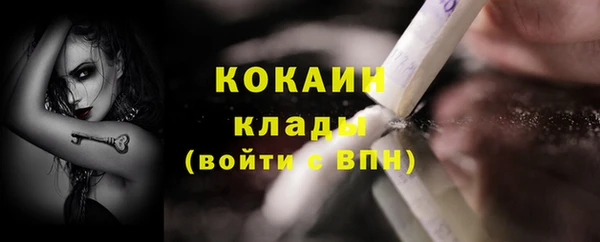 гашик Покачи