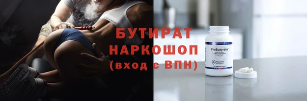 гашик Покачи