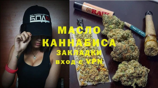 ГАЛЛЮЦИНОГЕННЫЕ ГРИБЫ Покровск