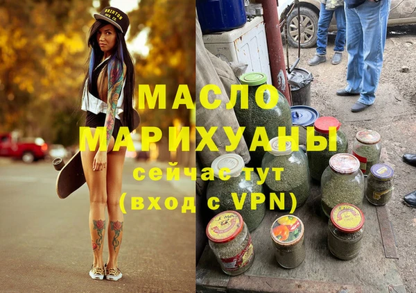 каннабис Кулебаки