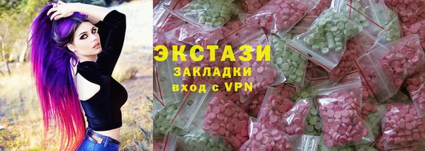 гашик Покачи