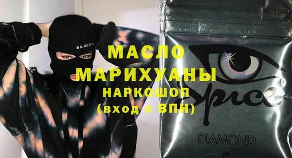 ГАЛЛЮЦИНОГЕННЫЕ ГРИБЫ Покровск