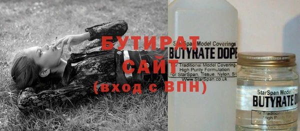 прущий лед Куйбышев