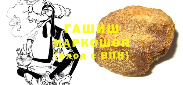 гашик Покачи