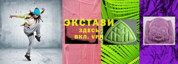 гашик Покачи