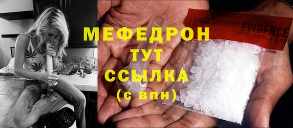 ГАЛЛЮЦИНОГЕННЫЕ ГРИБЫ Покровск