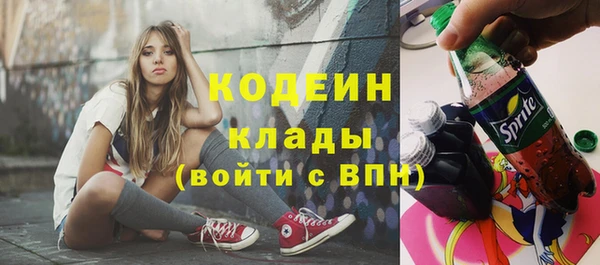 прущий лед Кукмор