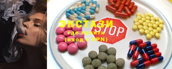 MDMA Лабытнанги