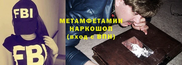 Альфа ПВП Краснослободск