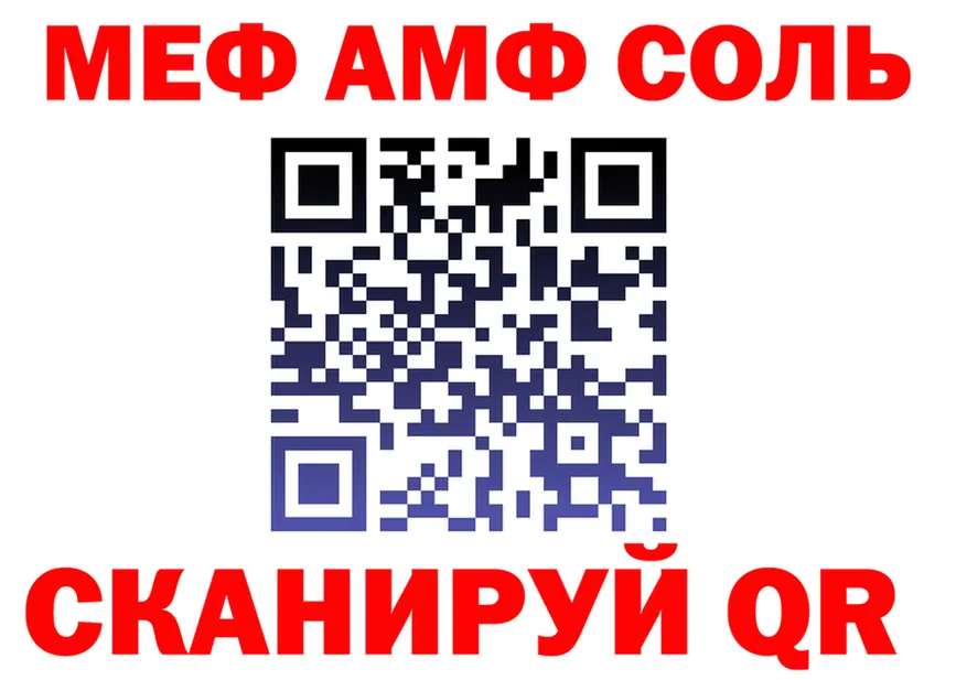 A-PVP СК ссылка это гидра Кологрив