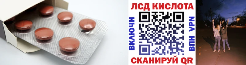LSD-25 экстази кислота  как найти закладки  Кологрив 