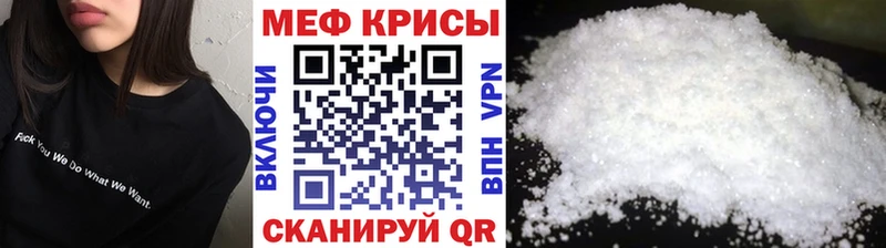 Мефедрон мука Кологрив