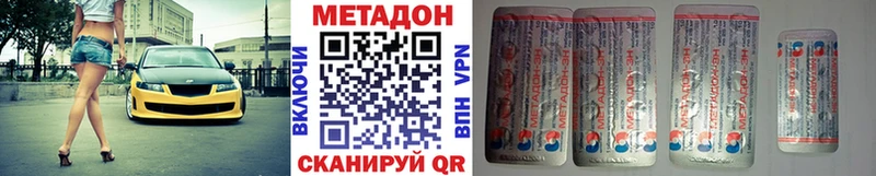 Метадон мёд  кракен онион  Кологрив  закладка 