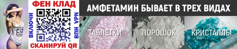 Метамфетамин Декстрометамфетамин 99.9% Кологрив