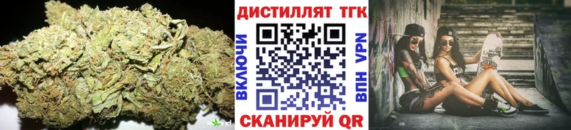 Дистиллят ТГК THC oil Кологрив